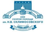 ГБУЗ «НИИ СП им. Н.В. Склифосовского ДЗМ»