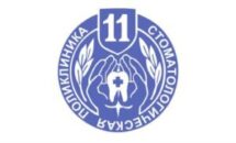 ГАУЗ «СП № 11 ДЗМ»