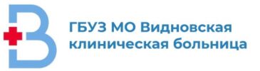 ГБУЗ МО «ВРКБ»